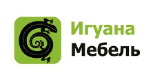 Игуана Мебель