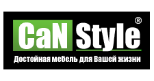 Can style