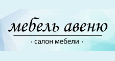 Авеню