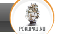 POKUPKU.RU