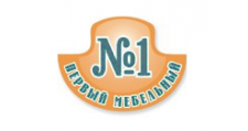 Первый мебельный