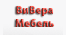 ВиВера