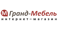 Гранд Мебель