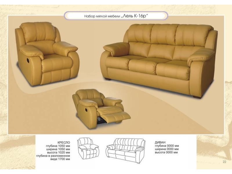 диван прямой лель к-16 в Астрахани