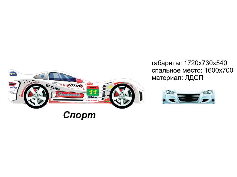 кровать-машинка спорт в Астрахани