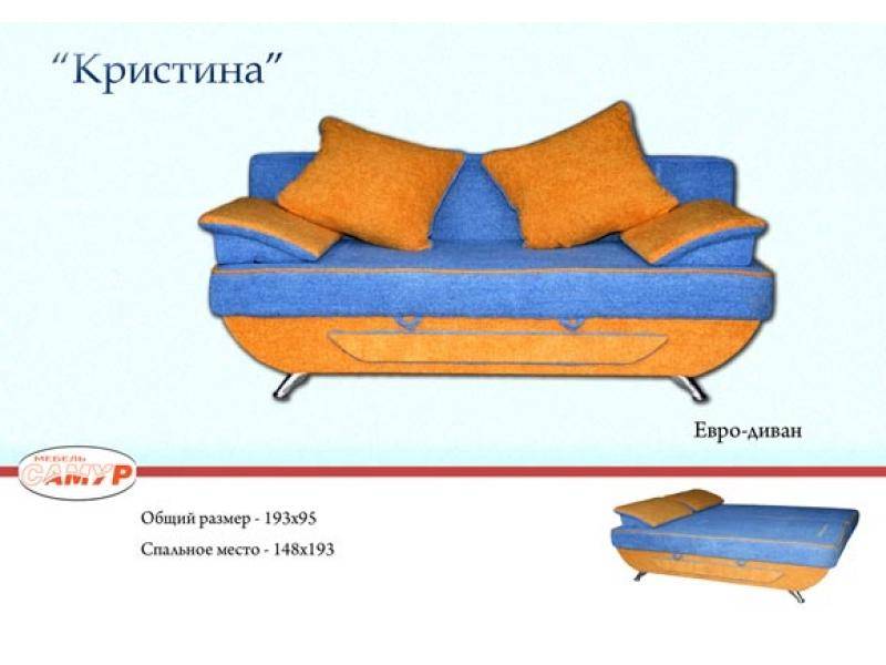 диван прямой кристина в Астрахани