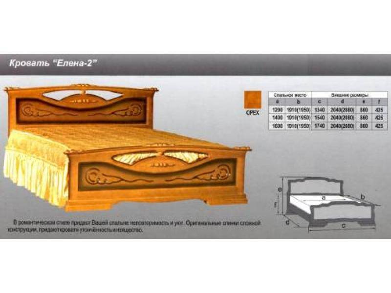 кровать елена 2 в Астрахани