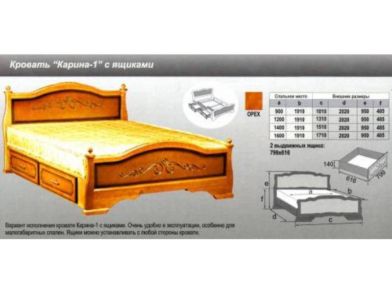 кровать карина 1 в Астрахани