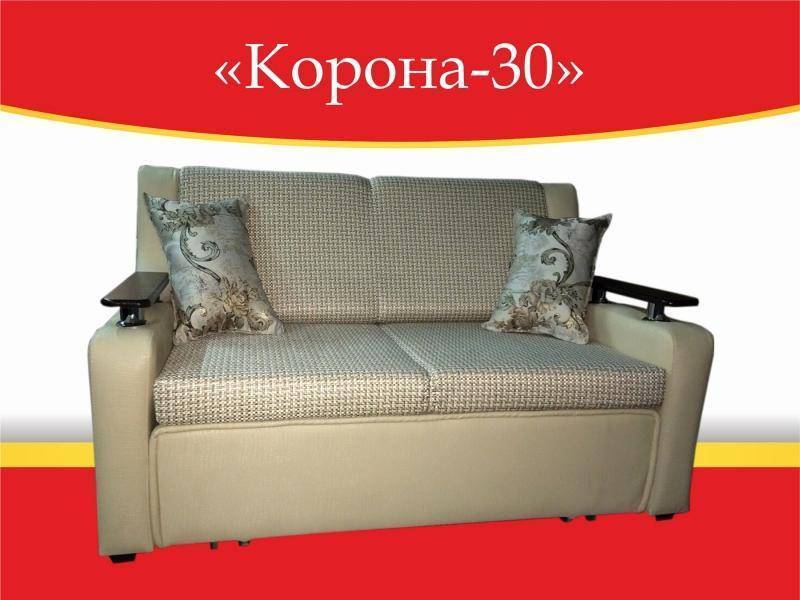 диван прямой корона 30 в Астрахани