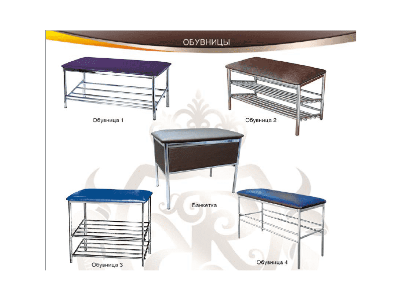 обувница для прихожей в Астрахани