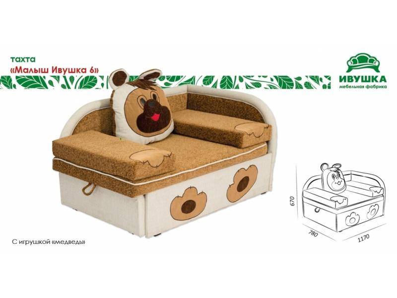 тахта малыш ивушка 6 в Астрахани
