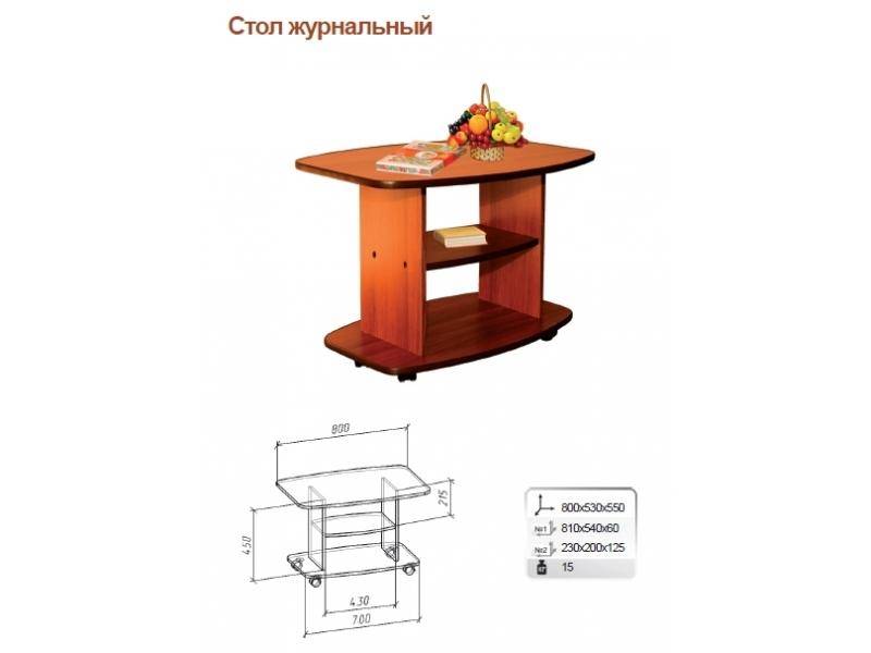 стол журнальный в Астрахани