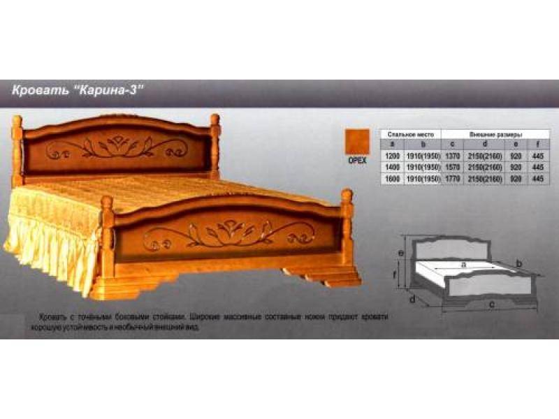 кровать карина 3 в Астрахани