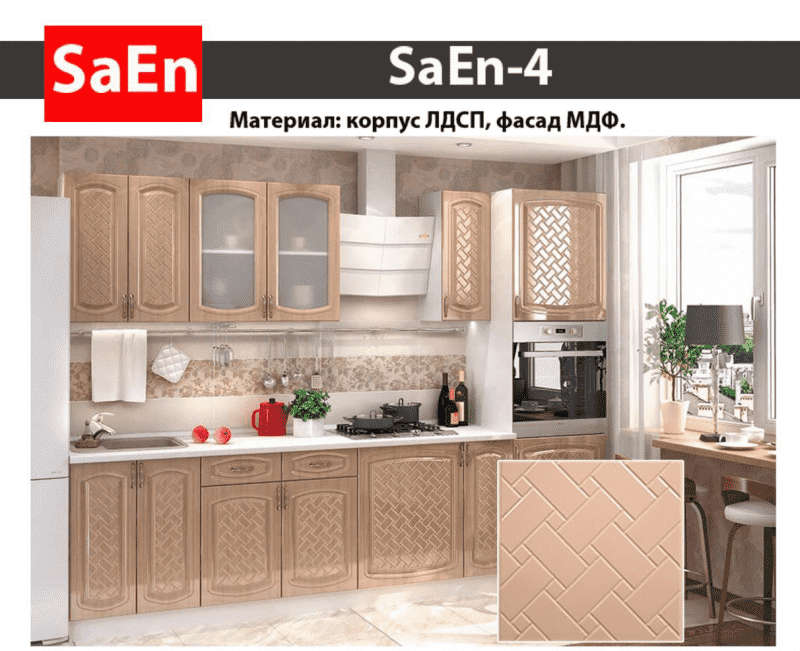 кухня с фрезеровкой saen-4 в Астрахани