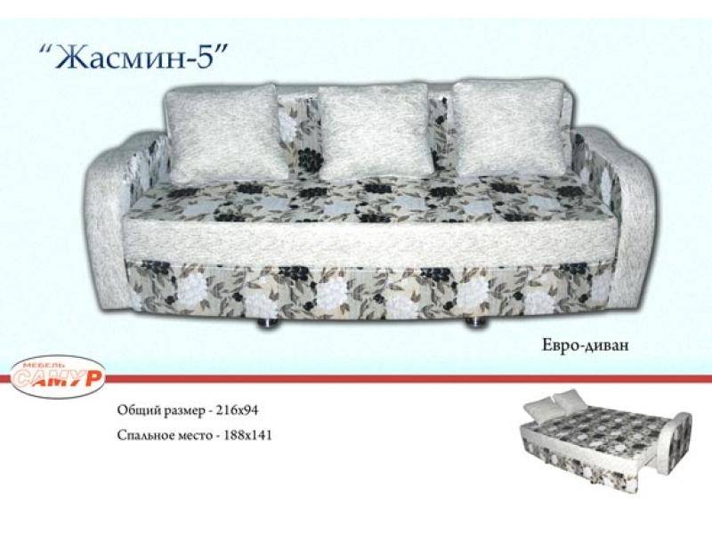 диван прямой жасмин в Астрахани