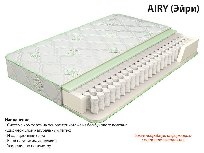 матрас эйри в Астрахани