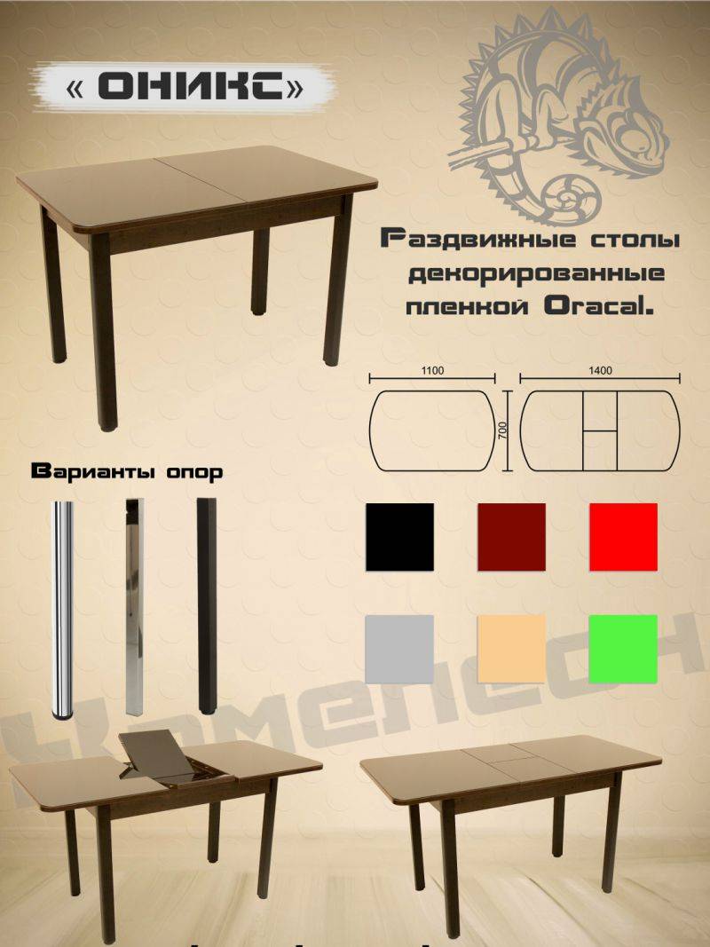 стол с декоративной пленкой oracal оникс в Астрахани