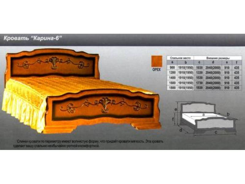 кровать карина 6 в Астрахани
