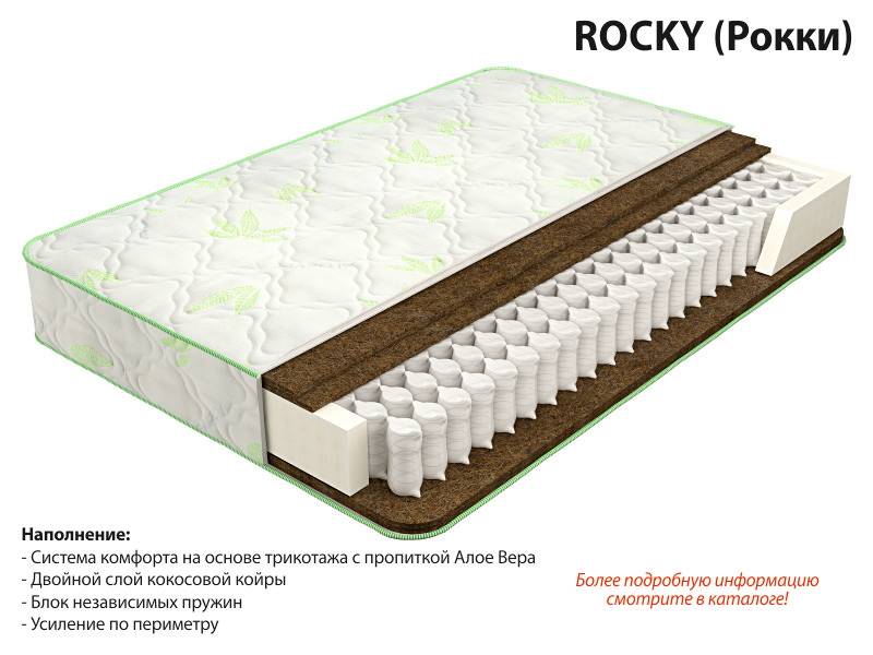 матрас рокки в Астрахани