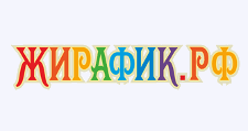 Жирафик