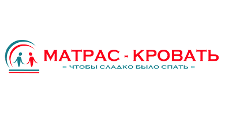 Матрас-кровать