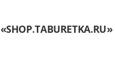 SHOP.TABURETKA.RU