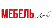 Мебель Люкс