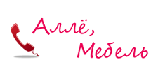 Аллё Мебель