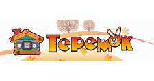 Теремок