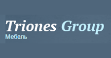 Трионес Групп