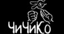 Чичико
