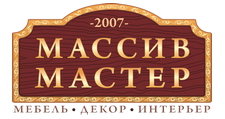 Массив мастер