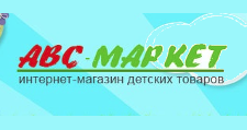 АВС-Маркет