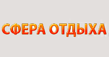 СФЕРА ОТДЫХА