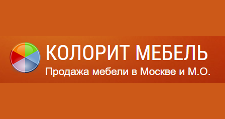 Колорит Мебель