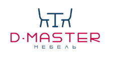 Д-Мастер