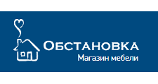 ОБСТАНОВКА