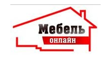 Мебель-онлайн