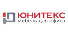 Юнитекс