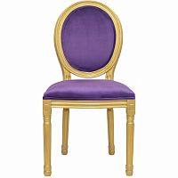 стул volker violet gold в Астрахани