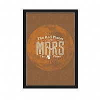 постер mars коричневый в Астрахани