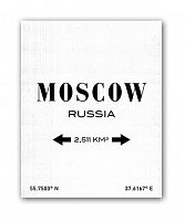 постер moscow а3 (белый) в Астрахани