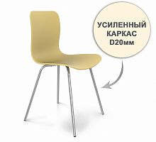 стул dsr усиленный каркас s33 (eames style) в Астрахани