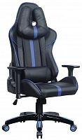компьютерное кресло brabix gt carbon gm-120 игровое в Астрахани